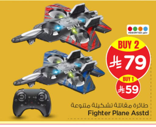 available at Nesto in KSA, Saudi Arabia, Saudi - Al Majmaah