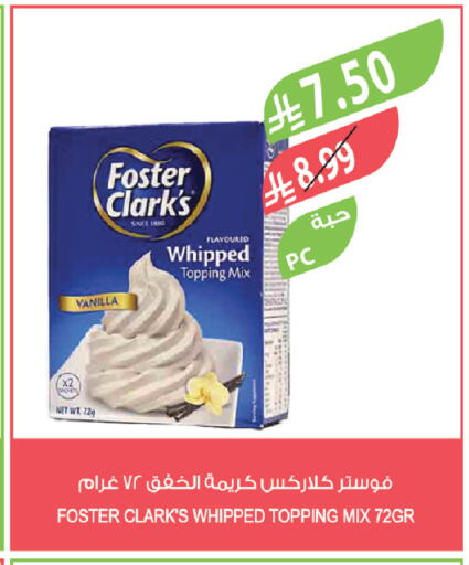 Vanilla available at المزرعة in مملكة العربية السعودية, السعودية, سعودية - الخبر‎