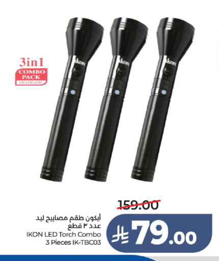 available at لولو هايبرماركت in مملكة العربية السعودية, السعودية, سعودية - الطائف