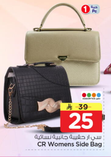 available at Nesto in KSA, Saudi Arabia, Saudi - Al Majmaah