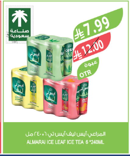 available at Farm  in KSA, Saudi Arabia, Saudi - Sakaka