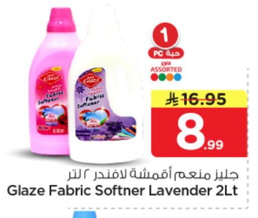 available at نستو in مملكة العربية السعودية, السعودية, سعودية - بريدة