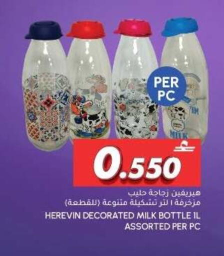 available at الميرة in عُمان - صُحار‎