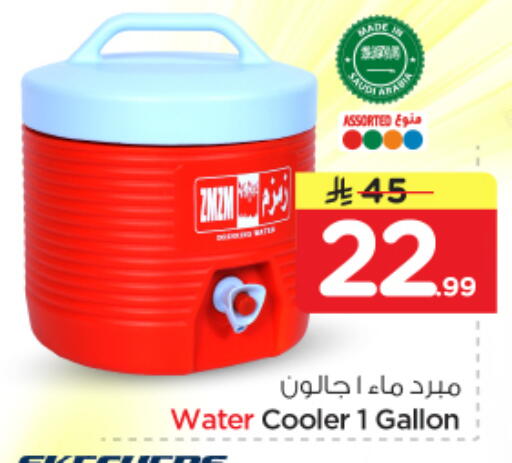 available at نستو in مملكة العربية السعودية, السعودية, سعودية - بريدة
