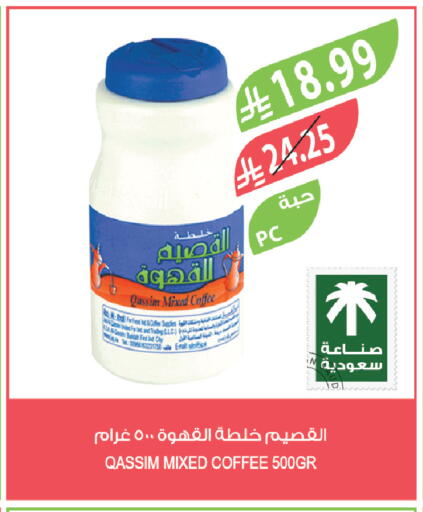 available at Farm  in KSA, Saudi Arabia, Saudi - Sakaka