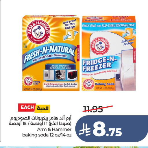 available at LULU Hypermarket in KSA, Saudi Arabia, Saudi - Unayzah