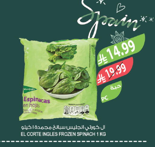Spinach available at Farm  in KSA, Saudi Arabia, Saudi - Sakaka