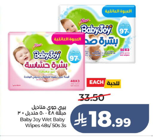 available at LULU Hypermarket in KSA, Saudi Arabia, Saudi - Ta'if