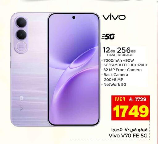 available at Hyper Al Wafa in KSA, Saudi Arabia, Saudi - Ta'if