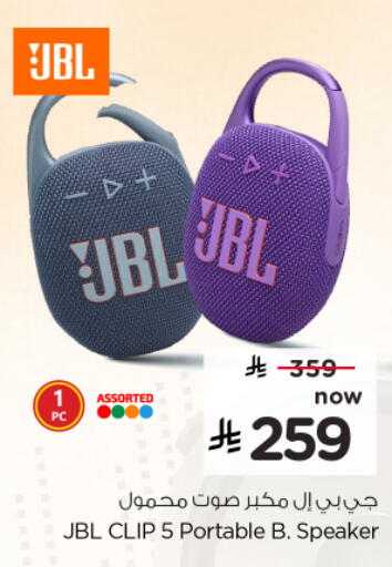 available at Nesto in KSA, Saudi Arabia, Saudi - Al Hasa