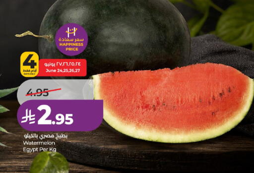 Watermelon from Egypt available at LULU Hypermarket in KSA, Saudi Arabia, Saudi - Unayzah
