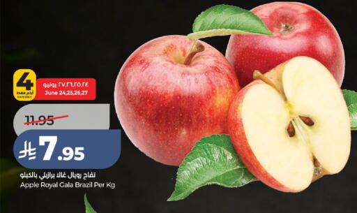 Apple from Brazil available at LULU Hypermarket in KSA, Saudi Arabia, Saudi - Unayzah