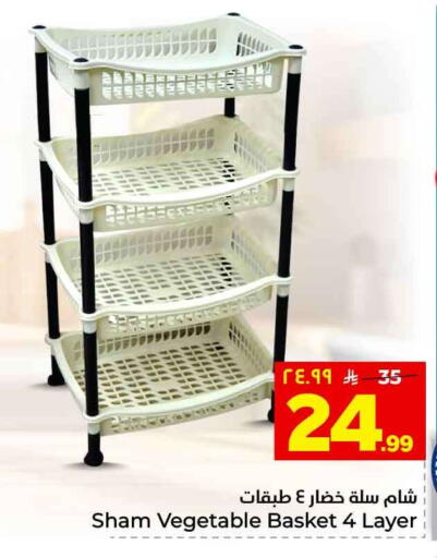 available at هايبر الوفاء in مملكة العربية السعودية, السعودية, سعودية - الطائف
