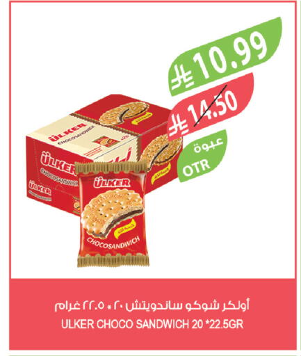 available at Farm  in KSA, Saudi Arabia, Saudi - Sakaka