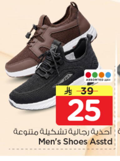 available at نستو in مملكة العربية السعودية, السعودية, سعودية - الرياض