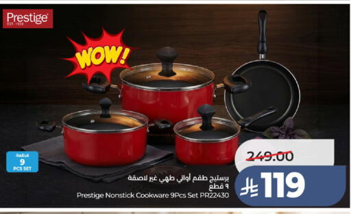 available at لولو هايبرماركت in مملكة العربية السعودية, السعودية, سعودية - عنيزة