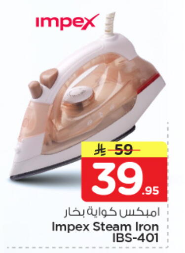 available at Nesto in KSA, Saudi Arabia, Saudi - Al Majmaah