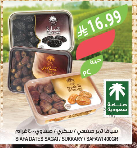 available at المزرعة in مملكة العربية السعودية, السعودية, سعودية - الخبر‎