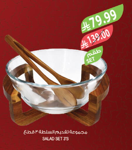 available at Farm  in KSA, Saudi Arabia, Saudi - Sakaka