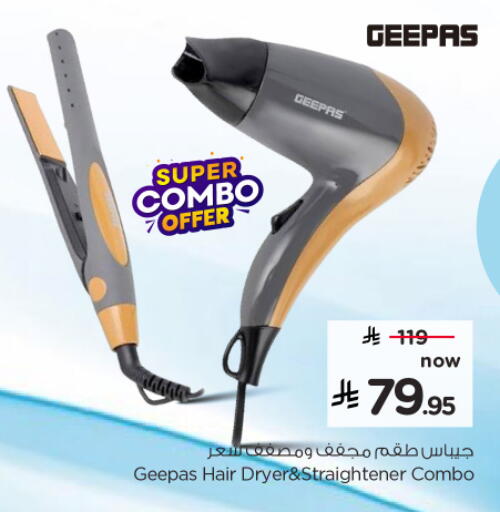 available at Nesto in KSA, Saudi Arabia, Saudi - Al Majmaah