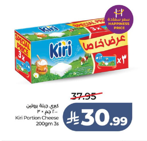 available at LULU Hypermarket in KSA, Saudi Arabia, Saudi - Jeddah