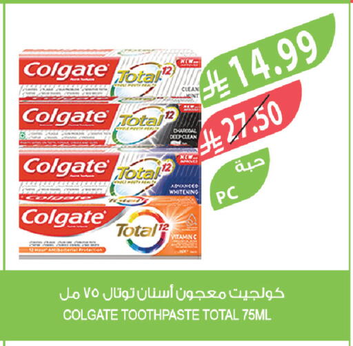 available at Farm  in KSA, Saudi Arabia, Saudi - Abha