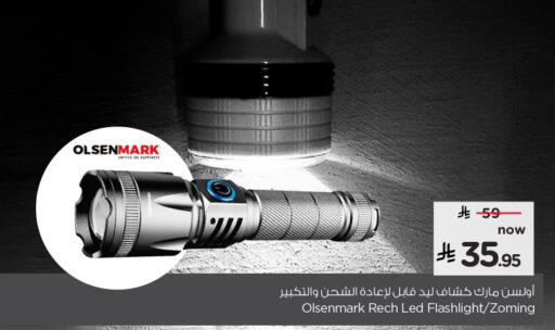 available at Nesto in KSA, Saudi Arabia, Saudi - Al Hasa