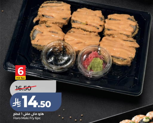 available at لولو هايبرماركت in مملكة العربية السعودية, السعودية, سعودية - عنيزة