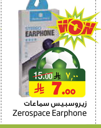 available at Layan Hyper in KSA, Saudi Arabia, Saudi - Dammam