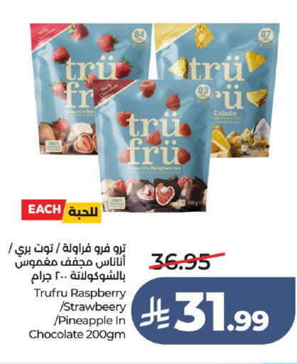 available at لولو هايبرماركت in مملكة العربية السعودية, السعودية, سعودية - الطائف