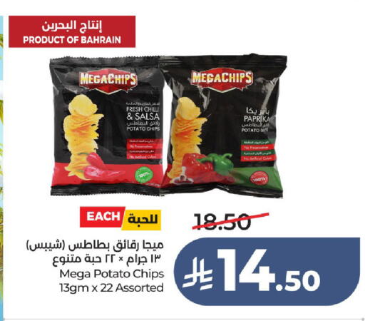 available at لولو هايبرماركت in مملكة العربية السعودية, السعودية, سعودية - عنيزة