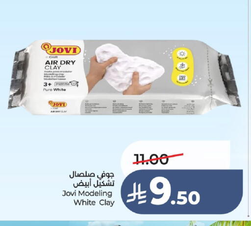 available at LULU Hypermarket in KSA, Saudi Arabia, Saudi - Unayzah