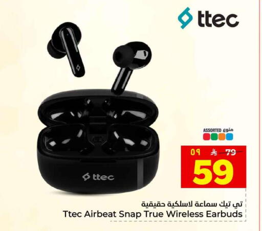 available at هايبر الوفاء in مملكة العربية السعودية, السعودية, سعودية - الطائف