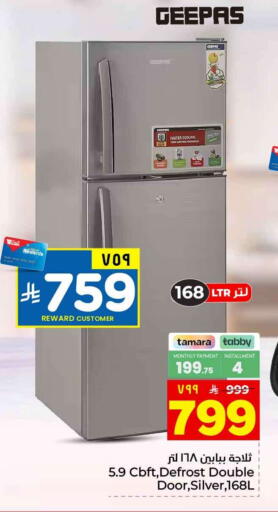 available at هايبر الوفاء in مملكة العربية السعودية, السعودية, سعودية - الطائف