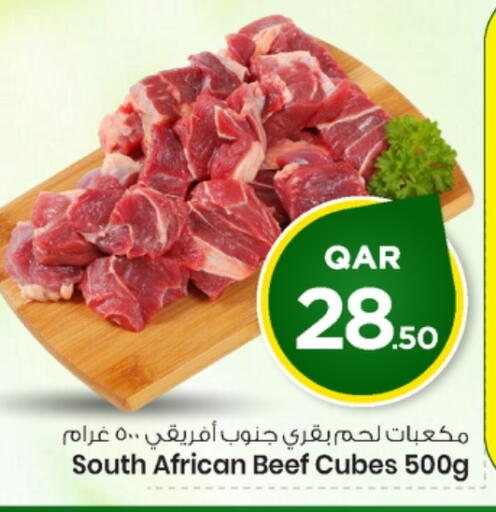 available at Mark & Save  in Qatar - Al Rayyan