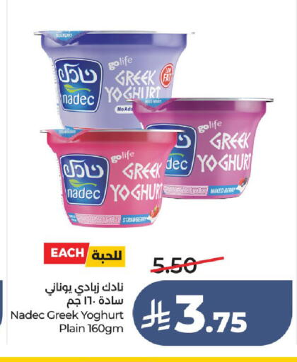 available at LULU Hypermarket in KSA, Saudi Arabia, Saudi - Ta'if