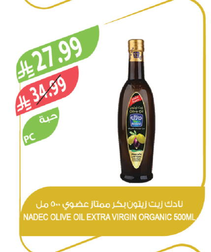 available at المزرعة in مملكة العربية السعودية, السعودية, سعودية - سكاكا
