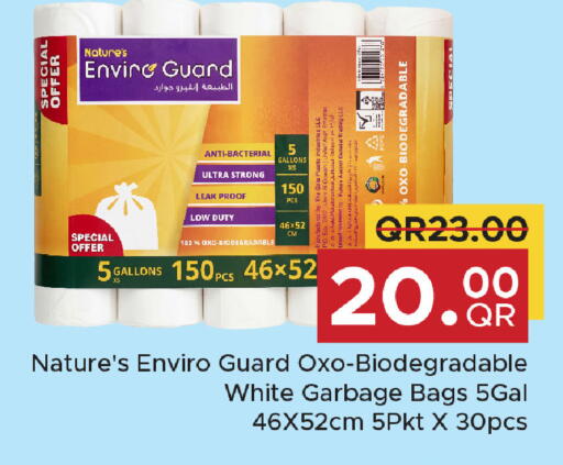 available at مركز التموين العائلي in قطر - الشحانية