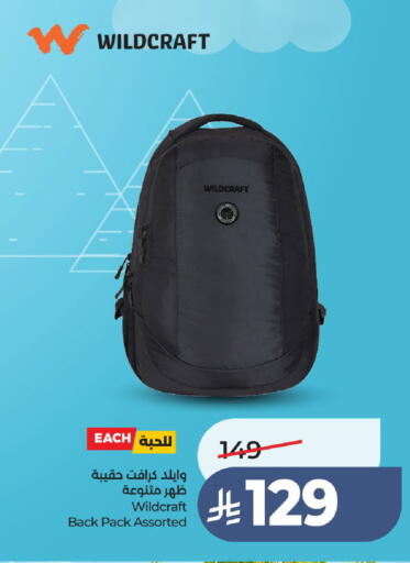 available at لولو هايبرماركت in مملكة العربية السعودية, السعودية, سعودية - الطائف
