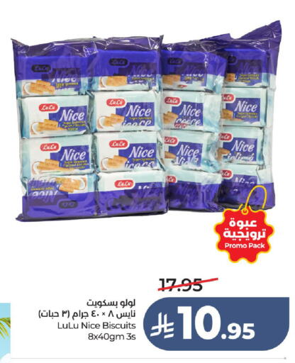 available at لولو هايبرماركت in مملكة العربية السعودية, السعودية, سعودية - حائل‎