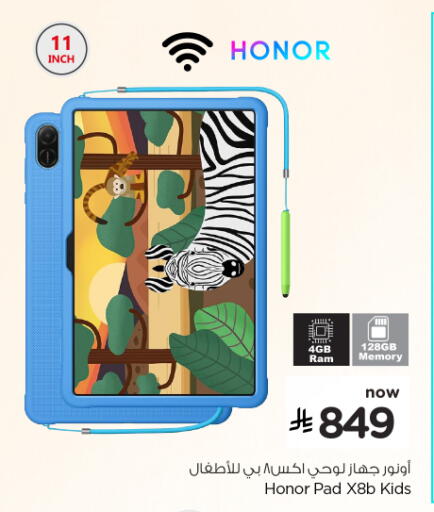 available at Nesto in KSA, Saudi Arabia, Saudi - Al Majmaah
