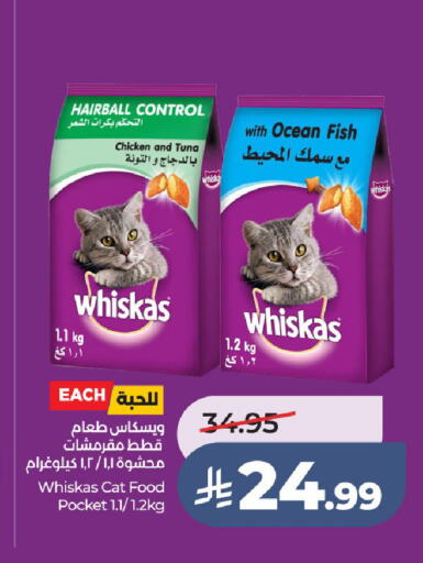 available at لولو هايبرماركت in مملكة العربية السعودية, السعودية, سعودية - عنيزة
