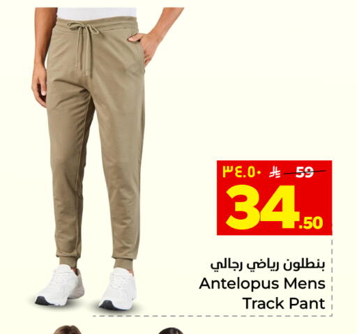 available at هايبر الوفاء in مملكة العربية السعودية, السعودية, سعودية - المنطقة الشرقية