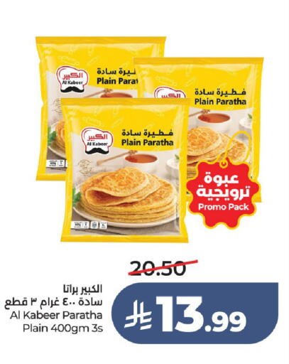 available at LULU Hypermarket in KSA, Saudi Arabia, Saudi - Unayzah