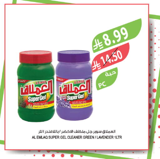 available at Farm  in KSA, Saudi Arabia, Saudi - Sakaka