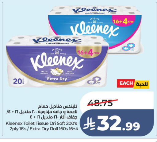 available at LULU Hypermarket in KSA, Saudi Arabia, Saudi - Ta'if