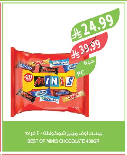 available at المزرعة in مملكة العربية السعودية, السعودية, سعودية - الخبر‎
