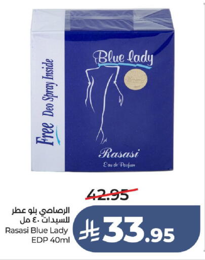 available at لولو هايبرماركت in مملكة العربية السعودية, السعودية, سعودية - الطائف