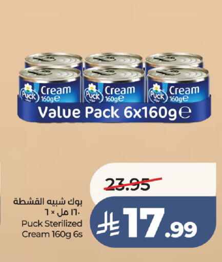 available at لولو هايبرماركت in مملكة العربية السعودية, السعودية, سعودية - الطائف