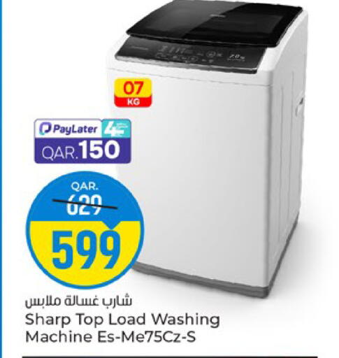 available at Paris Hypermarket in Qatar - Al Rayyan